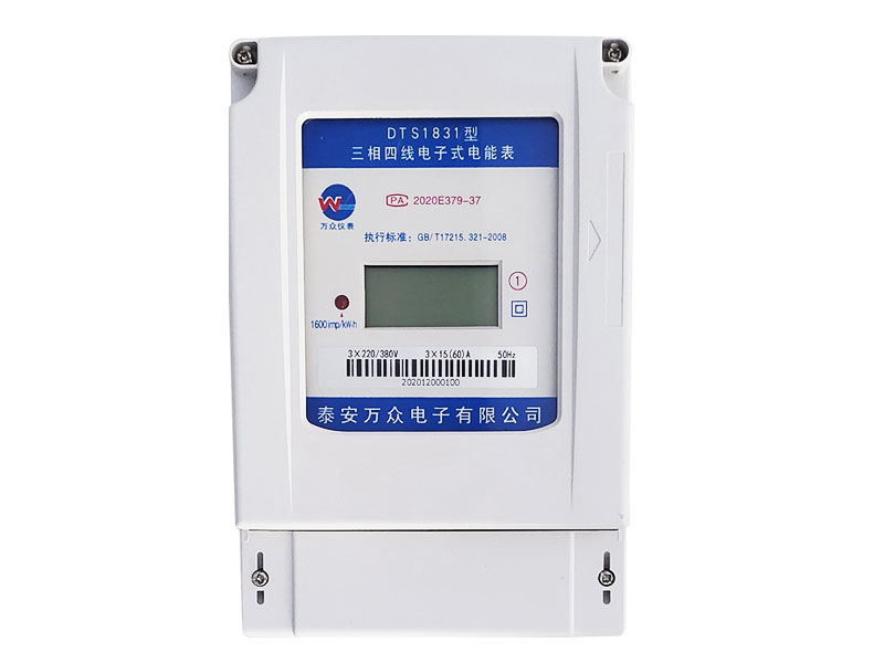 三相电子表（壁挂式）